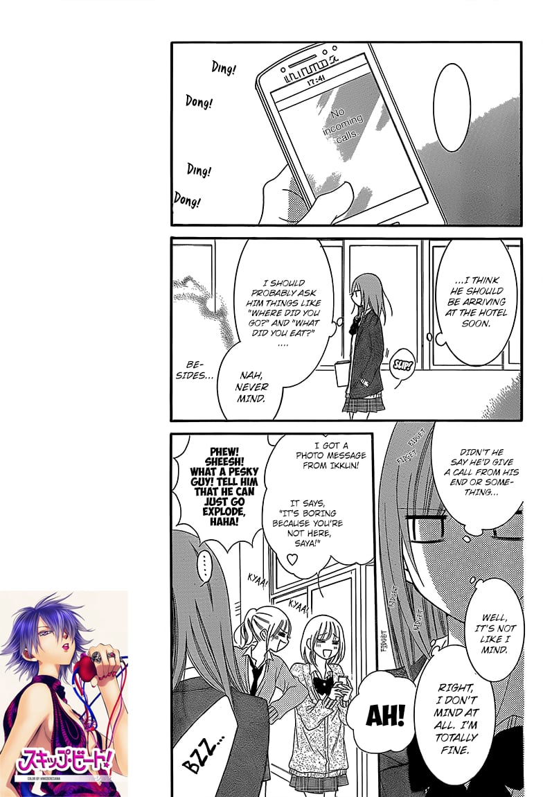Namaiki Zakari, Chapter 43 image 07